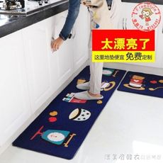 十月上新限時免運✪北歐藍色廚房地墊防油防滑防水耐臟長條墊子腳墊門墊廚房地毯【Freestyle】