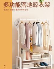 晾衣架 落地 折疊 室內單杆式 曬衣架 臥室 掛衣架 家用  凉衣服的架子
