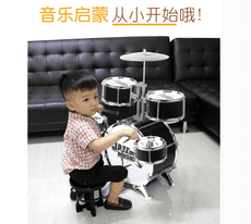 大號 架子鼓 兒童初學者 爵士鼓 玩具打鼓 樂器 1-3-6歲 男孩 寶寶鼓 禮物