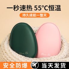 暖手寶暖手蛋暖暖包便攜行動電源學生迷妳冬天保暖神器充電寶兩用二合壹女生可愛冬季usb熱水袋捂手取暖器