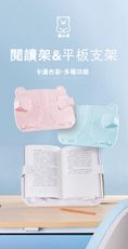 閱讀架多功能小學生夾書器立式防近視平板ipad支架兒童看書架