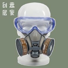 防毒面具噴漆雙箭龍化工農藥防石灰工業粉塵打磨防塵電焊面罩