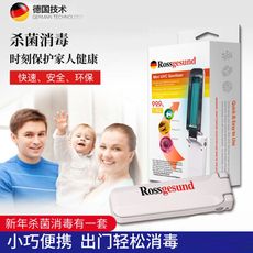 現貨 紫外線燈殺菌燈小型便攜家用手持除螨幼兒園臭氧迷妳UV移動消毒燈