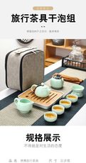 茶具小套裝 旅行茶具 功夫茶具小套裝 一壺四杯 便攜包 戶外 家用 簡約 辦公 日式 茶壺