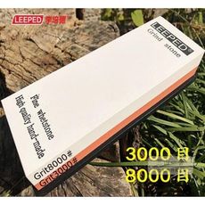 磨刀石 3000/8000目磨刀石 砥石 雙面油石 木工磨石家用 可選加硬 拋光