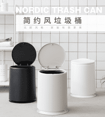 北欧风 简约 家用 按压式 垃圾桶 带盖大号 卫生间厕所 创意分类 客厅 卧室