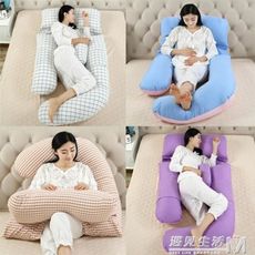 鑫琪億孕婦枕頭護腰側睡枕臥睡覺枕孕托腹U型神器用品孕期靠抱枕 -