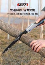 艾瑞澤鋸樹鋸子手鋸木工快速折疊鋸手工據神器伐木鋸家用小型手持【大號】