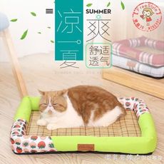 十月上新限時免運✪狗窩夏天涼窩小型犬泰迪狗窩夏季涼席墊床用品中型犬狗屋寵物貓窩【Freestyle】