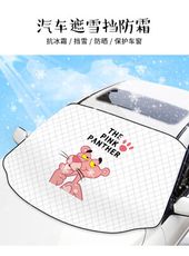 汽車窗 遮陽簾 加厚 防曬 隔熱布 前擋風玻璃 擋光簾 遮陽擋板 神器 小車用
