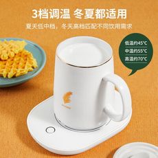 暖暖杯墊 55度加熱水杯熱牛奶神器加熱器奶杯子自動恒溫杯保暖杯墊送禮