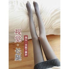 假透肉打底褲女秋冬加絨連褲襪空姐灰加厚一體透膚褲無縫光腿神器-自然居家