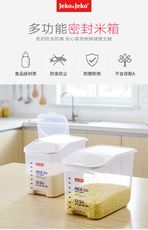 裝米桶家用防蟲防潮密封桶米缸20斤儲米箱透明麵粉儲存罐米麵收納