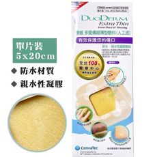 【康威】多愛膚超薄型敷料人工皮 長款 (5x20cm/片) 《防水、親水性凝膠敷料，美國FDA認證》
