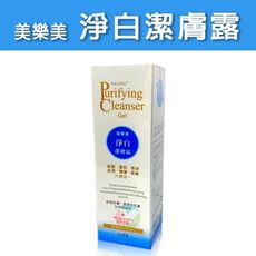 【美樂美】淨白潔膚露 (200ml/罐)《弱敏性肌膚清潔、醫療級護理、保濕、低敏感、植物配方》