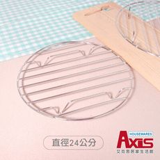 【AXIS 艾克思】高級不鏽鋼多用途高腳廚房蒸籠架.電鍋架(直徑24公分)