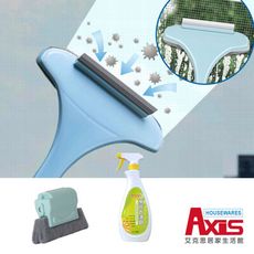 【AXIS 艾克思】Axis紗窗清潔刷1入+窗戶溝槽清潔器1入+SUNSIN萬能去漬霸500ml