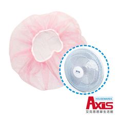 【AXIS 艾克思】電風扇網(30~35cm適用)