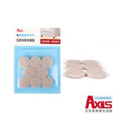 【AXIS 艾克思】家具消音防刮毛氈腳墊32入-圓形直徑25mm