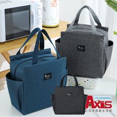 【AXIS 艾克思】防潑水鋁箔內層素色保溫袋.便當袋(共三色)