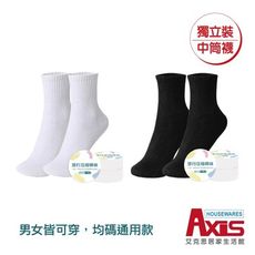 【AXIS 艾克思】男女拋棄式壓縮中筒免洗襪(單入包裝)