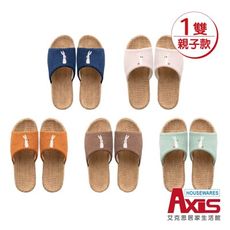 【AXIS 艾克思】小兔亞麻透氣輕巧防滑親子室內拖鞋_1雙