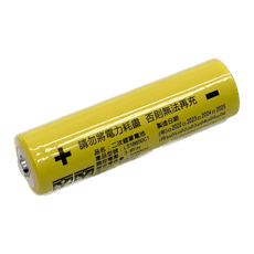 【雷電 18650 充電鋰電池】尖頭電池 平頭電池 2000mAh 3.6V 充電電池 鋰離子