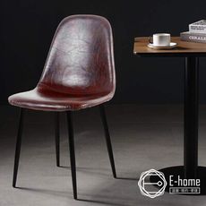 E-home Larisa萊麗莎簡約餐椅-四色可選