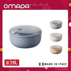 義大利OMADA® PULL BOX