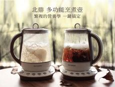 BUYDEEM北鼎  多功能烹煮壺 1.0L -ONE用壺