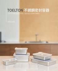 韓國Toelton不銹鋼層架(2500ml適用)