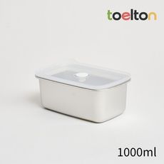 韓國Toelton不銹鋼長方形保鮮盒-1000ml