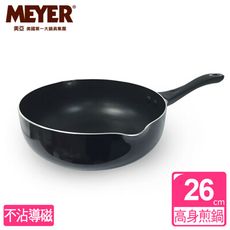 【MEYER】美國美亞健康導磁高身煎不沾鍋26CM(16662)