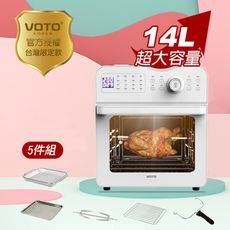 【韓國 VOTO】 14L氣炸烤箱 5件組