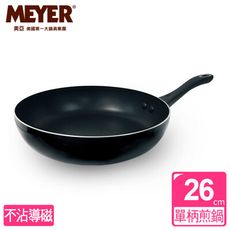 【MEYER】美國美亞健康導磁單柄煎不沾鍋26CM(16664)