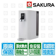 【SAKURA 櫻花】P5530W檯面RO淨熱飲(免安裝型)