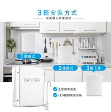 Vitaway維他惠活水機