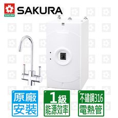 【SAKURA 櫻花】P0553A廚下加熱器(北北基以外縣市另外付安裝費)