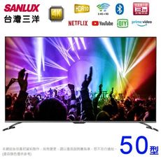 【SANLUX 台灣三洋】50吋 液晶顯示器(無視訊盒) SMT-50GA5 (配送不含安裝)