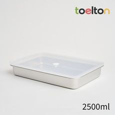 韓國Toelton不銹鋼長方形保鮮盒-2500ml