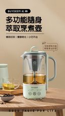 BUYDEEM北鼎 多功能雙層蒸燉鍋