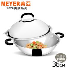 【MEYER】美國美亞CCSS 日本不鏽鋼抗菌雙耳炒鍋(有蓋)36CM(77998)