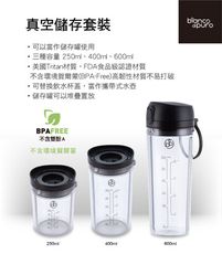 Bianco di puro 彼安特 真空儲物杯(600ml/400ml/250ml)VPCCUP