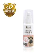 【黃金盾】寵物肉球護理霜30ml