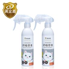 【黃金盾】寵物終極惡臭噴霧250ml x2入