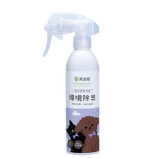 【黃金盾】寵物專用環境除臭噴霧250ml