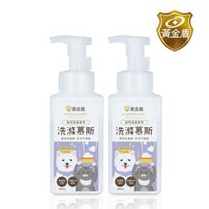 【黃金盾】寵物食器專用洗滌慕斯500ml  x2入