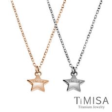 【TiMISA 純鈦飾品】幸運星 Lucky Star 純鈦項鍊(E) (雙色可選)