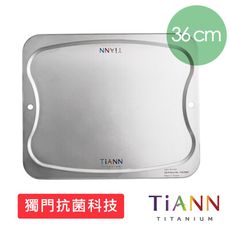 砧板【鈦安 TiANN】 專利萬用鈦砧板／砧盤／抗菌砧盤／沾板／切菜板／烘焙烤盤／露營餐盤 (大款)