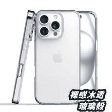 【覓ME】iPhone 全系列 裸感透明鋼化 玻璃殼 手機殼